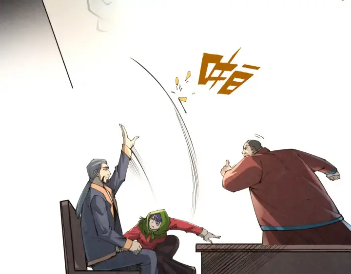 《这一世我要当至尊》第245话 茶馆风波图55
