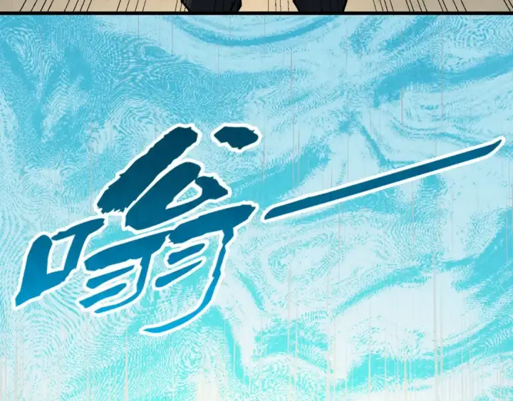 《这一世我要当至尊》第246话 屈居第三图143