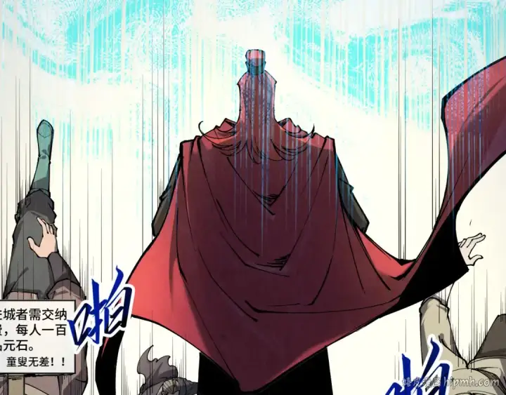 《这一世我要当至尊》第246话 屈居第三图144
