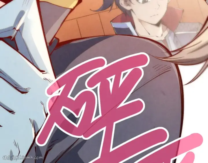 《这一世我要当至尊》第246话 屈居第三图8
