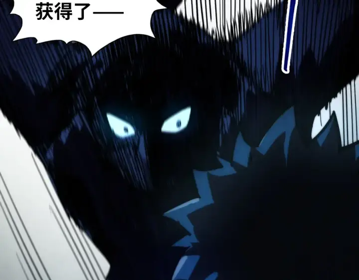 《这一世我要当至尊》第247话 九宫无尘阵图110
