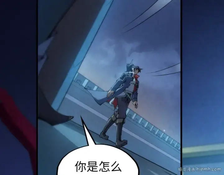 《这一世我要当至尊》第247话 九宫无尘阵图128