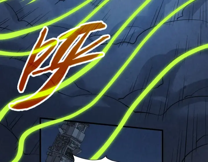 《这一世我要当至尊》第247话 九宫无尘阵图65
