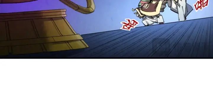 《这一世我要当至尊》第247话 九宫无尘阵图68