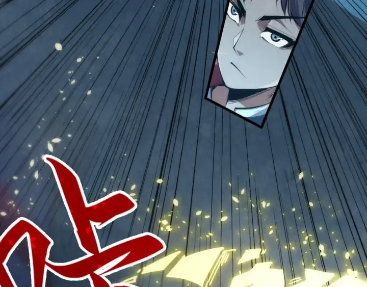 《这一世我要当至尊》第248话 拍卖开始图15
