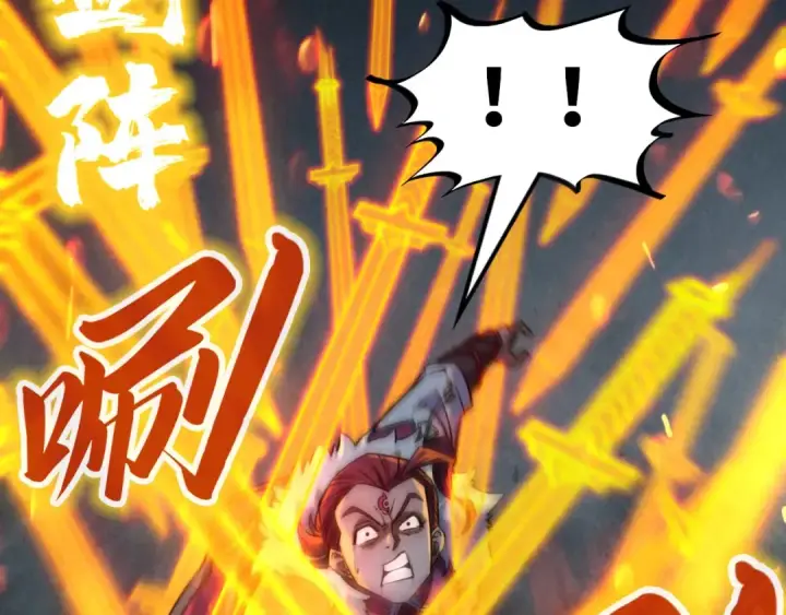 《这一世我要当至尊》第248话 拍卖开始图27