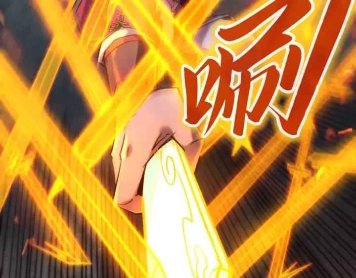 《这一世我要当至尊》第248话 拍卖开始图28