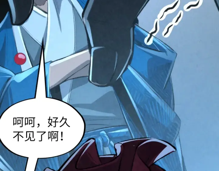 《这一世我要当至尊》第248话 拍卖开始图84