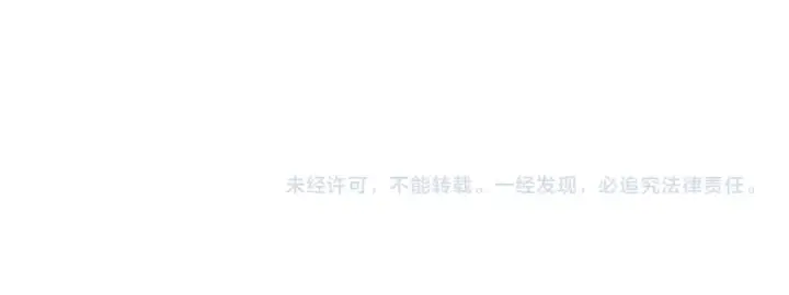 《这一世我要当至尊》第249话 组合玄器图149