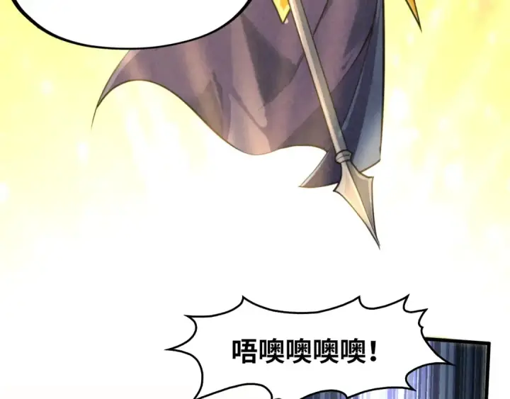 《这一世我要当至尊》第249话 组合玄器图21