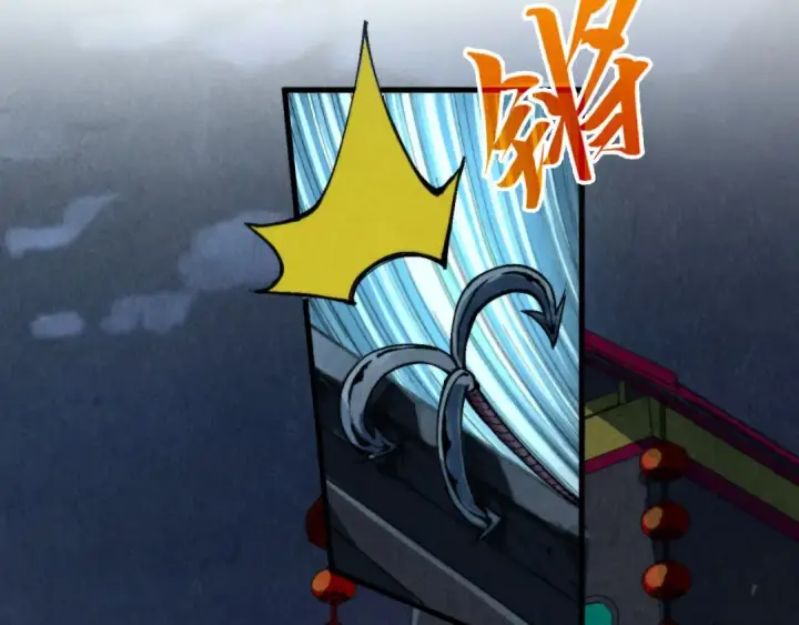 《这一世我要当至尊》第249话 组合玄器图59