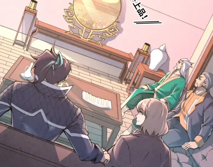 《这一世我要当至尊》第249话 组合玄器图6