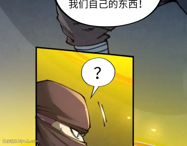 《这一世我要当至尊》第249话 组合玄器图64