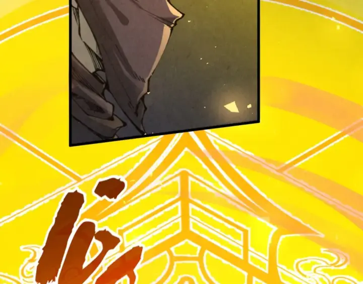 《这一世我要当至尊》第249话 组合玄器图65