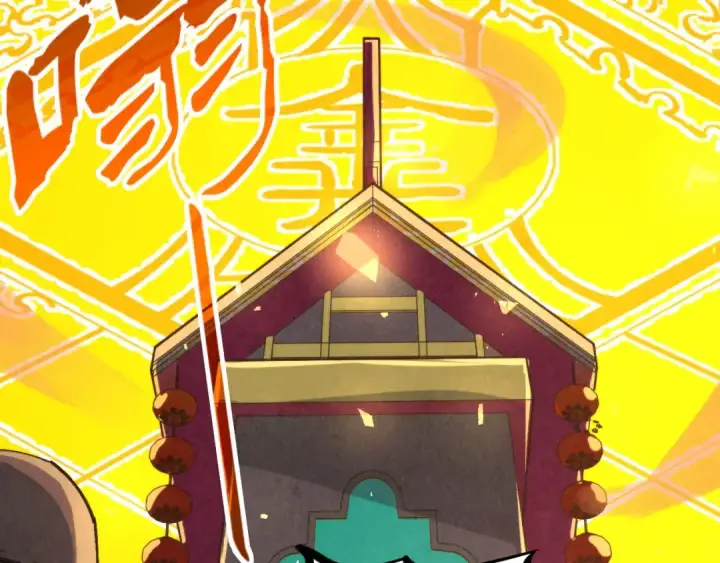 《这一世我要当至尊》第249话 组合玄器图66