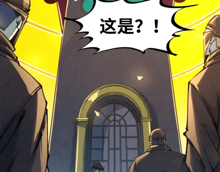 《这一世我要当至尊》第249话 组合玄器图67