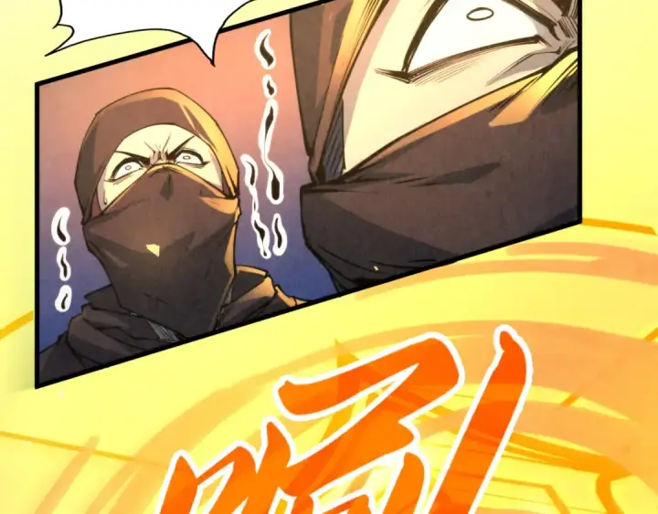 《这一世我要当至尊》第249话 组合玄器图71