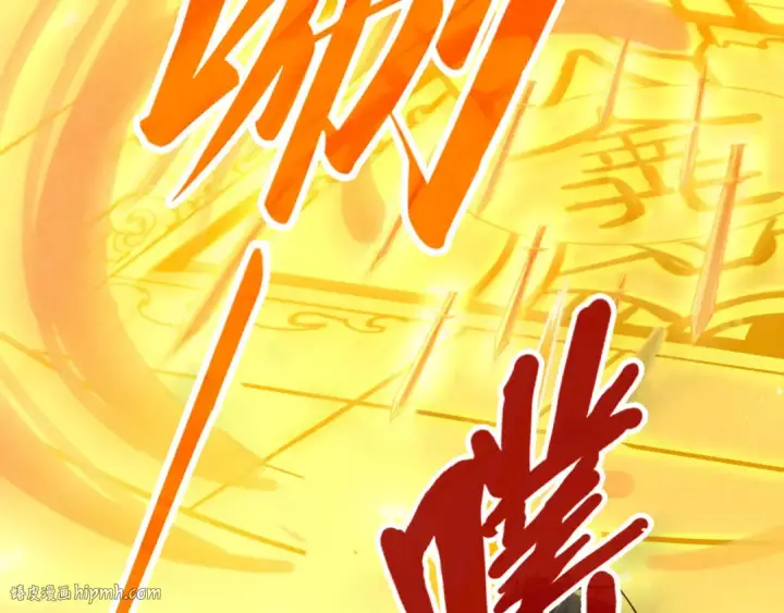 《这一世我要当至尊》第249话 组合玄器图72