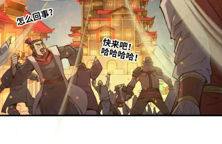 《这一世我要当至尊》第250话 地、水、火、风图124