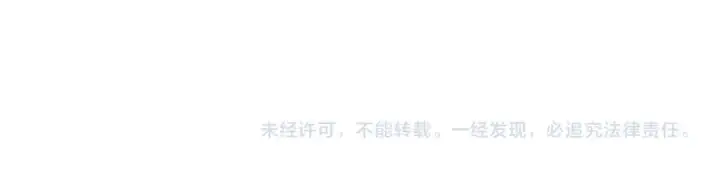 《这一世我要当至尊》第250话 地、水、火、风图139