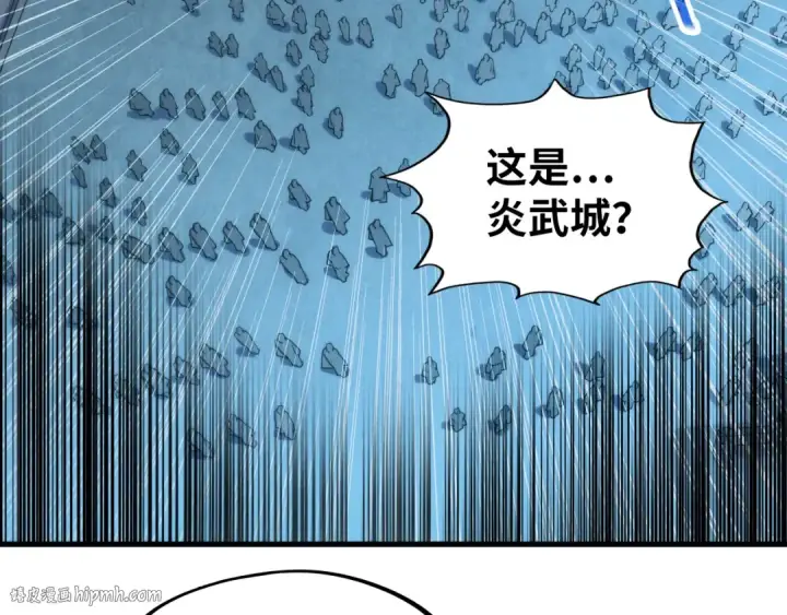 《这一世我要当至尊》第250话 地、水、火、风图32