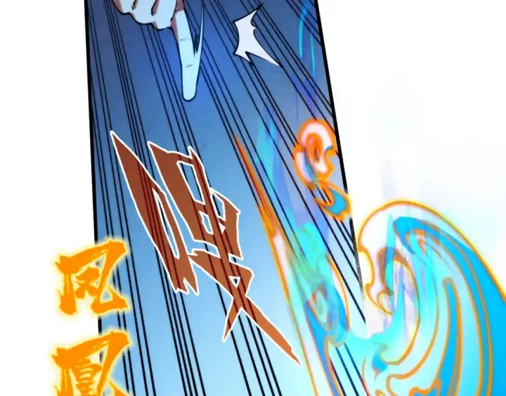 《这一世我要当至尊》第250话 地、水、火、风图53