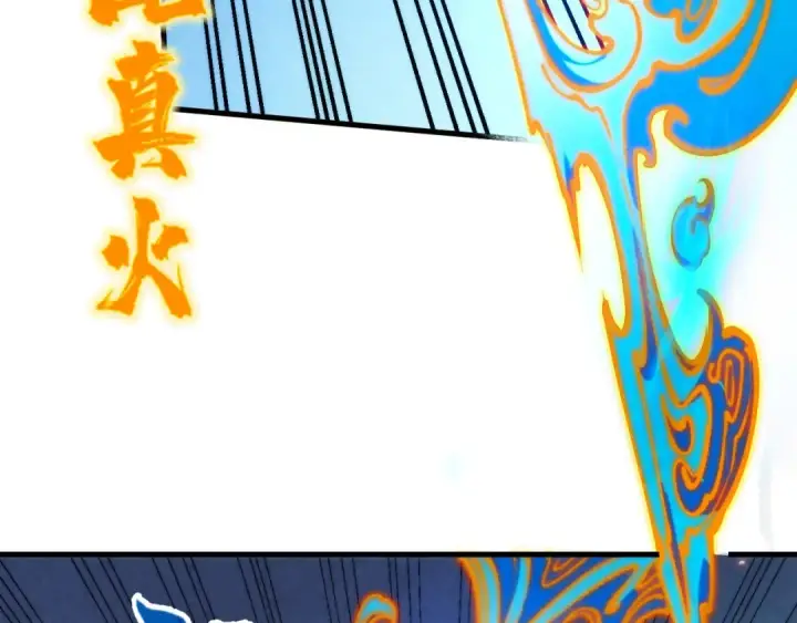《这一世我要当至尊》第250话 地、水、火、风图54