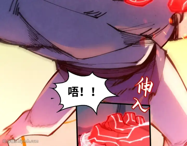 《这一世我要当至尊》第250话 地、水、火、风图8