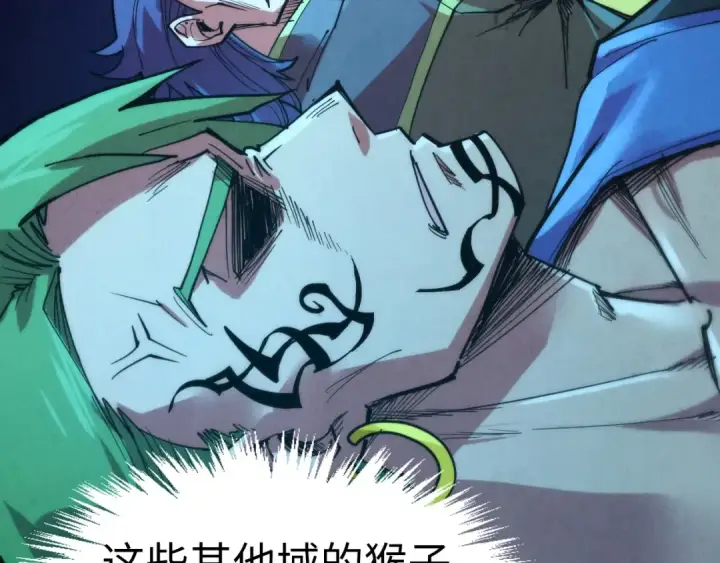 《这一世我要当至尊》第251话 谁让你先进去了？图122