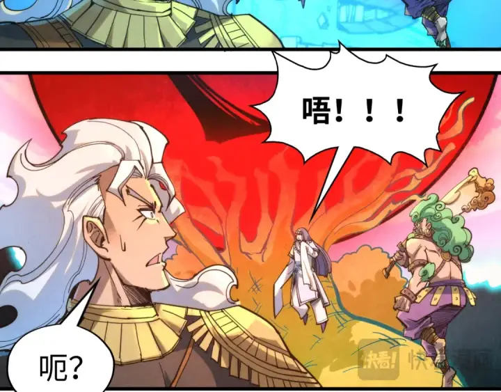 《这一世我要当至尊》第251话 谁让你先进去了？图127