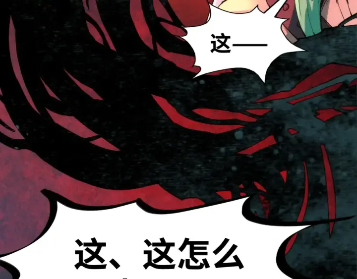 《这一世我要当至尊》第251话 谁让你先进去了？图132