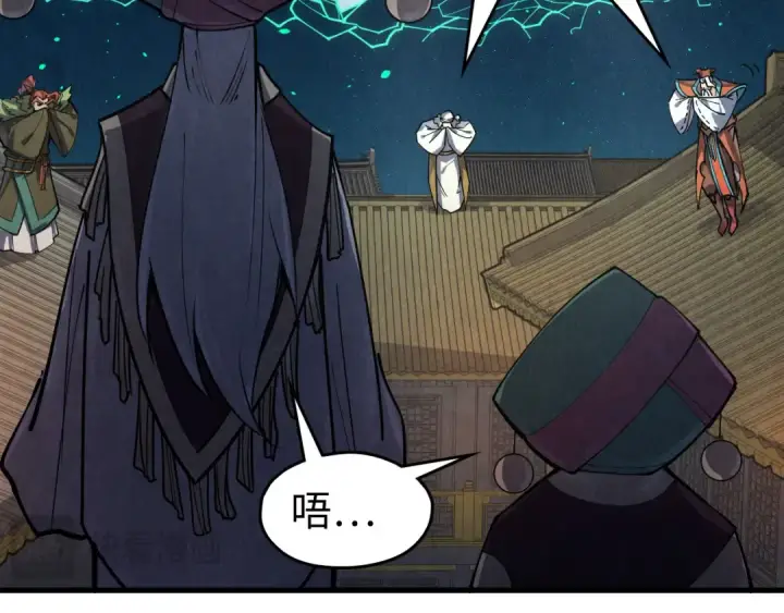 《这一世我要当至尊》第251话 谁让你先进去了？图19