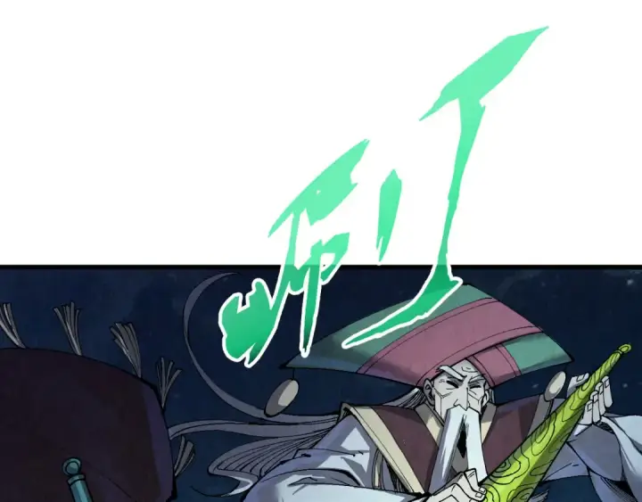 《这一世我要当至尊》第251话 谁让你先进去了？图21