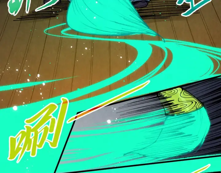 《这一世我要当至尊》第251话 谁让你先进去了？图23