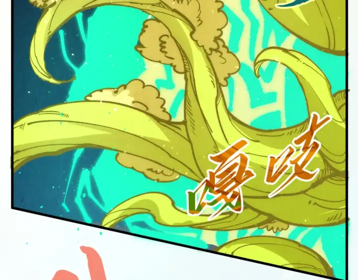 《这一世我要当至尊》第251话 谁让你先进去了？图28