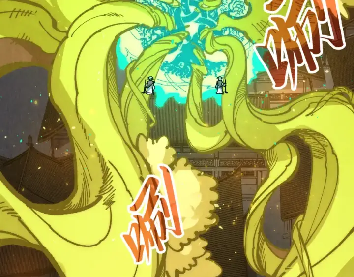 《这一世我要当至尊》第251话 谁让你先进去了？图30
