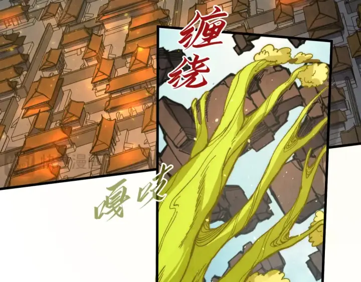 《这一世我要当至尊》第251话 谁让你先进去了？图37