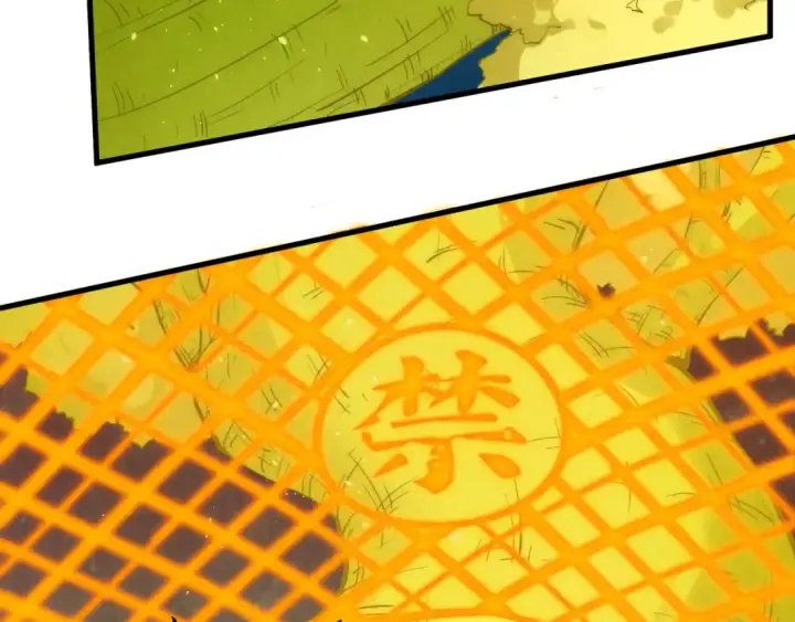 《这一世我要当至尊》第251话 谁让你先进去了？图44