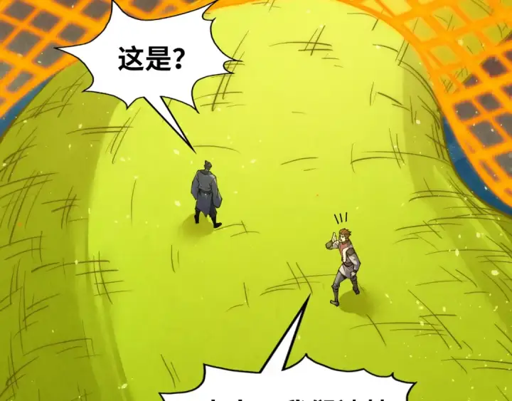《这一世我要当至尊》第251话 谁让你先进去了？图45