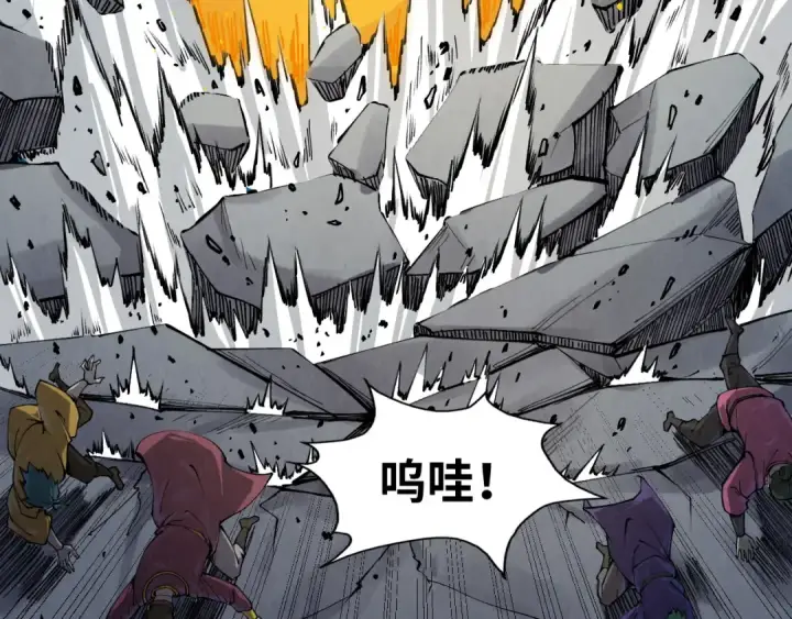 《这一世我要当至尊》第251话 谁让你先进去了？图94
