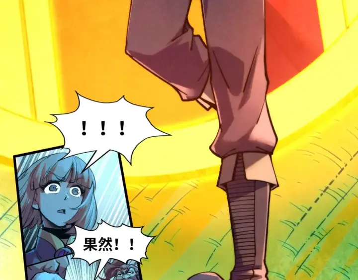 《这一世我要当至尊》第252话 敲诈一空图20