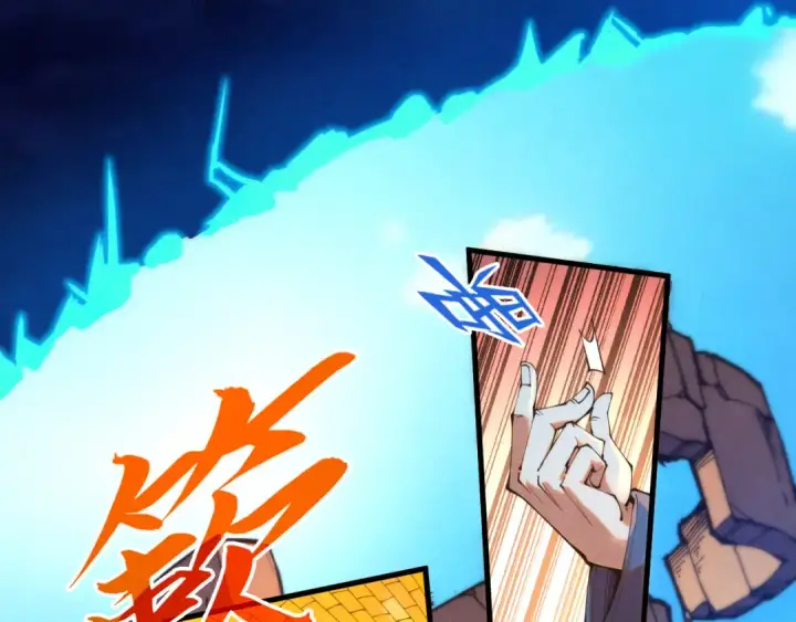 《这一世我要当至尊》第252话 敲诈一空图30