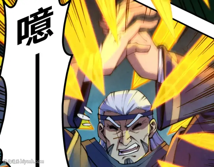 《这一世我要当至尊》第252话 敲诈一空图56