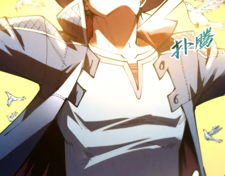 《这一世我要当至尊》第252话 敲诈一空图70