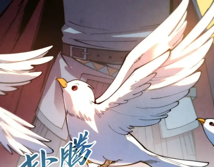 《这一世我要当至尊》第252话 敲诈一空图71