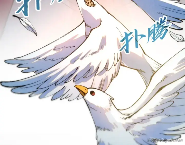 《这一世我要当至尊》第252话 敲诈一空图72