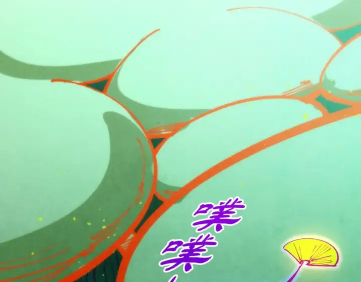 《这一世我要当至尊》第253话 小昊天镜图50