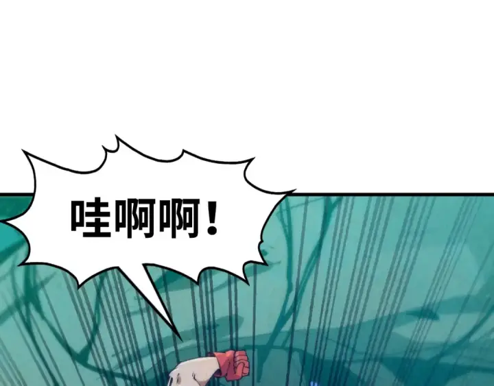 《这一世我要当至尊》第253话 小昊天镜图93