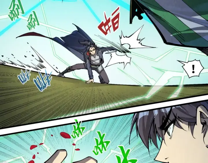 《这一世我要当至尊》第254话 绿色小妖与石兽图10
