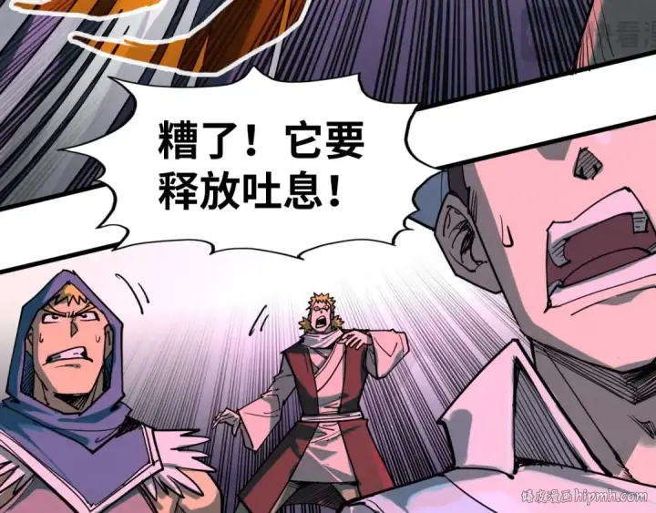 《这一世我要当至尊》第254话 绿色小妖与石兽图104